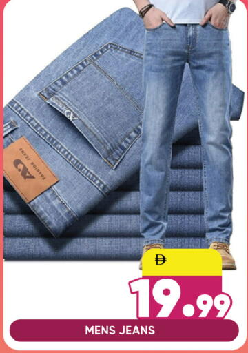 available at ليبتس هايبرماركت in الإمارات العربية المتحدة , الامارات - رَأْس ٱلْخَيْمَة