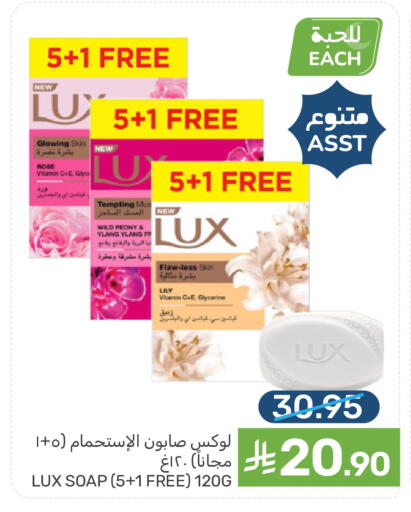 available at Mazaya in KSA, Saudi Arabia, Saudi - Saihat