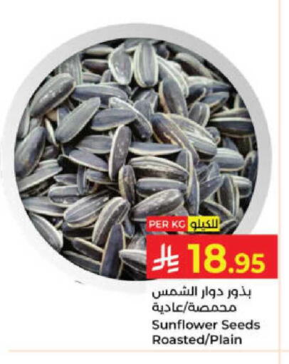 available at Kabayan Hypermarket in KSA, Saudi Arabia, Saudi - Yanbu