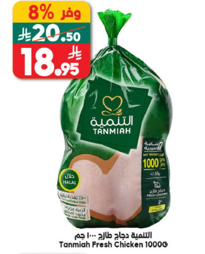 available at الدكان in مملكة العربية السعودية, السعودية, سعودية - مكة المكرمة