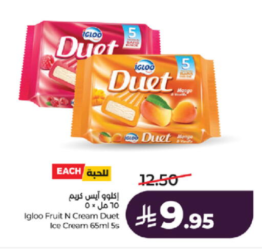 available at LULU Hypermarket in KSA, Saudi Arabia, Saudi - Tabuk