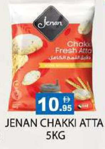 available at Zain Mart Supermarket in UAE - Ras al Khaimah