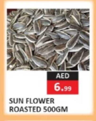 available at ريفييرا سوبرماركت in الإمارات العربية المتحدة , الامارات - أبو ظبي