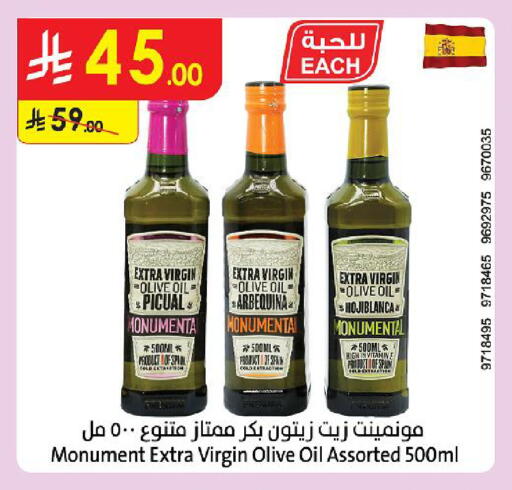 available at الدانوب in مملكة العربية السعودية, السعودية, سعودية - خميس مشيط