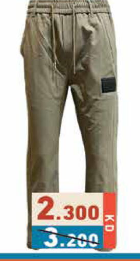 available at  رامز in الكويت - مدينة الكويت