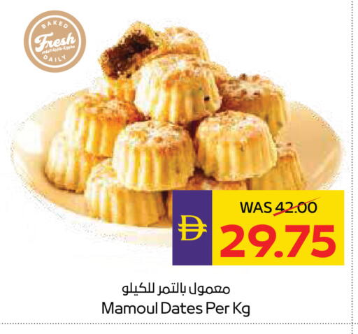 available at أدكووب in الإمارات العربية المتحدة , الامارات - رَأْس ٱلْخَيْمَة