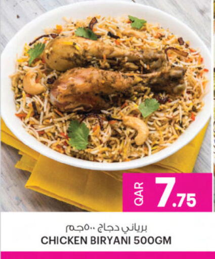 available at أنصار جاليري in قطر - الشحانية