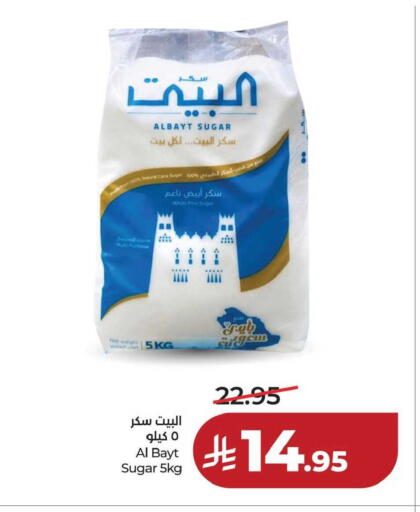 available at لولو هايبرماركت in مملكة العربية السعودية, السعودية, سعودية - حفر الباطن