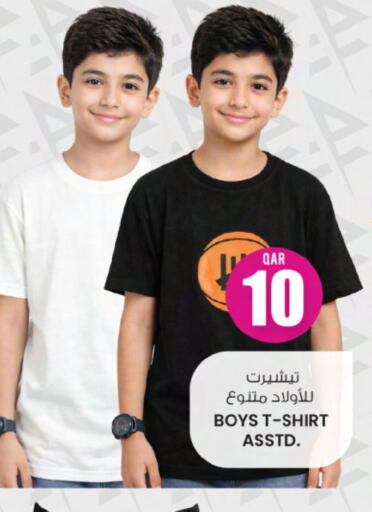 available at Ansar Gallery in Qatar - Al-Shahaniya