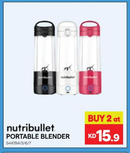 available at X-Cite in Kuwait - Jahra Governorate