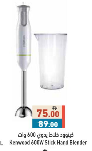 available at Aswaq Ramez in UAE - Ras al Khaimah