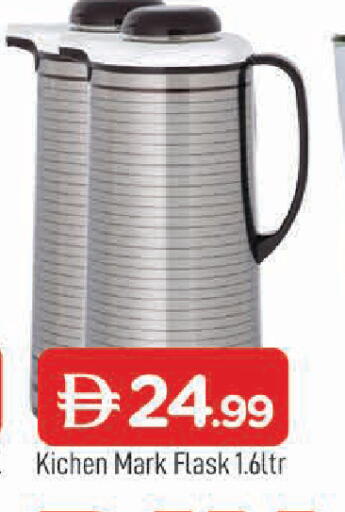 available at المدينة in الإمارات العربية المتحدة , الامارات - الشارقة / عجمان