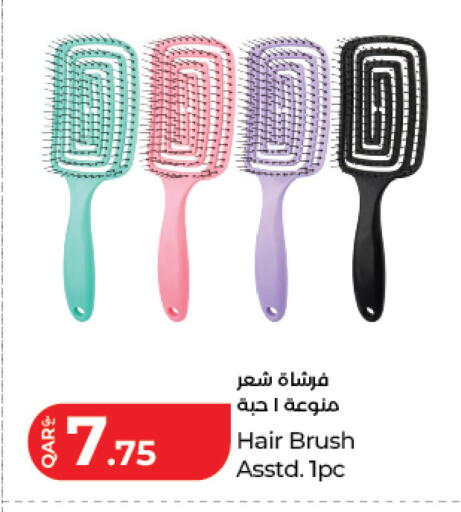 available at LuLu Hypermarket in Qatar - Al Shamal