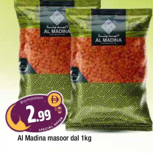 available at المدينة in الإمارات العربية المتحدة , الامارات - الشارقة / عجمان