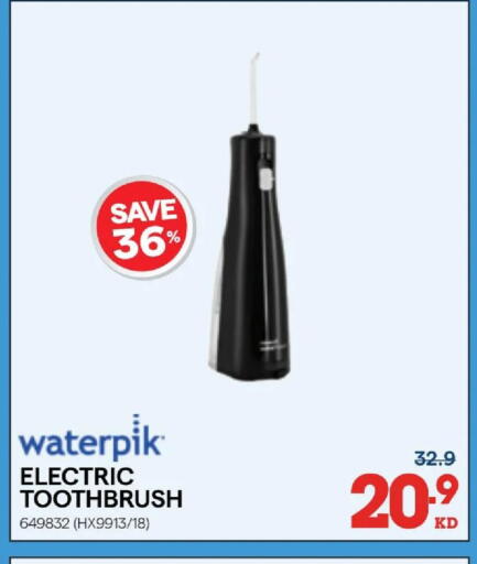 available at X-Cite in Kuwait - Ahmadi Governorate