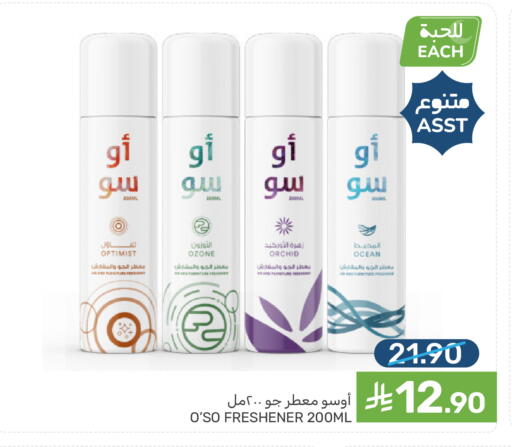 available at  مـزايــا in مملكة العربية السعودية, السعودية, سعودية - القطيف‎