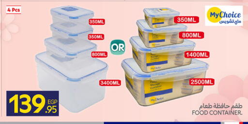 available at كارفور in Egypt - القاهرة