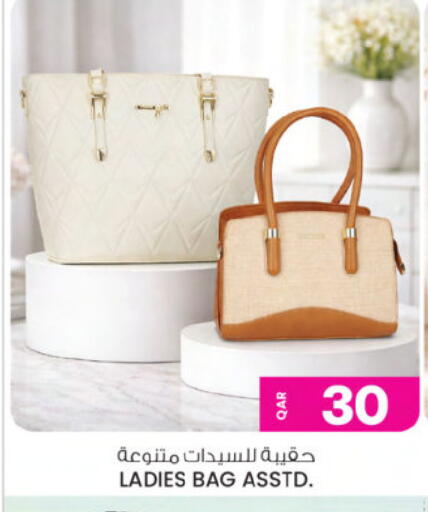 available at Ansar Gallery in Qatar - Al-Shahaniya