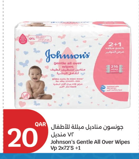 available at City Hypermarket in Qatar - Al Daayen