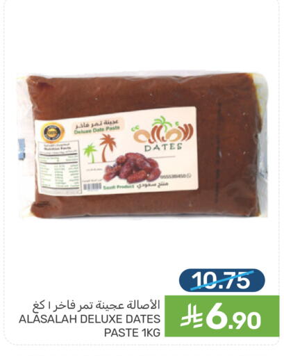 Date available at Mazaya in KSA, Saudi Arabia, Saudi - Dammam