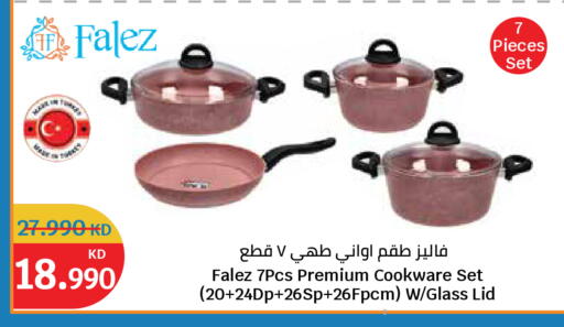 available at سيتي هايبرماركت in الكويت - مدينة الكويت