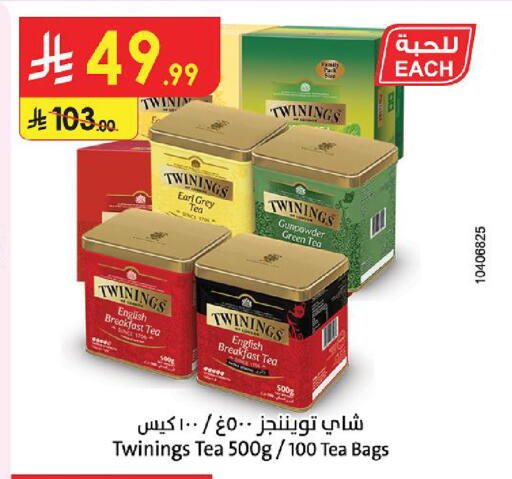 available at Danube in KSA, Saudi Arabia, Saudi - Jubail