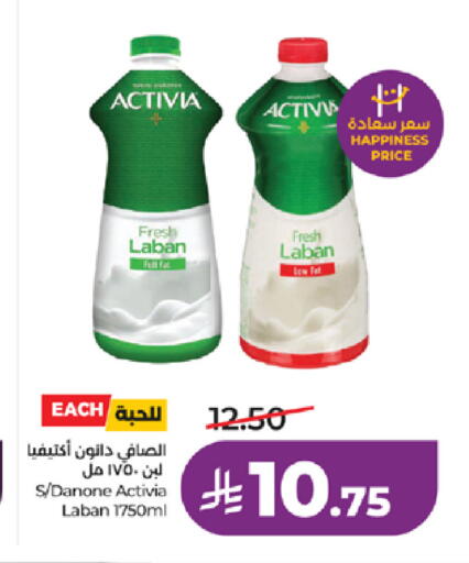 available at لولو هايبرماركت in مملكة العربية السعودية, السعودية, سعودية - الطائف