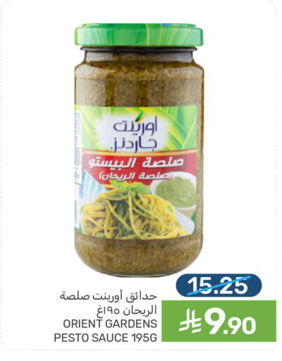 available at Mazaya in KSA, Saudi Arabia, Saudi - Qatif