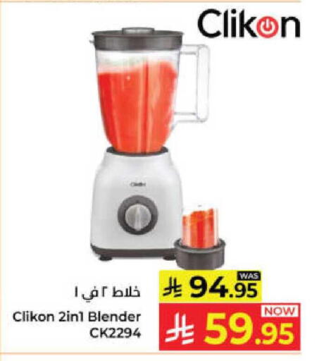 available at Kabayan Hypermarket in KSA, Saudi Arabia, Saudi - Yanbu