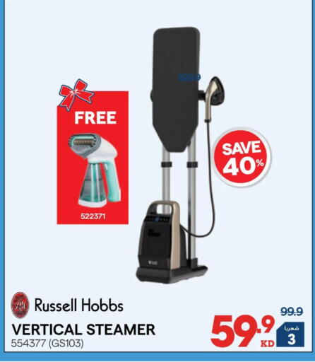 available at X-Cite in Kuwait - Ahmadi Governorate