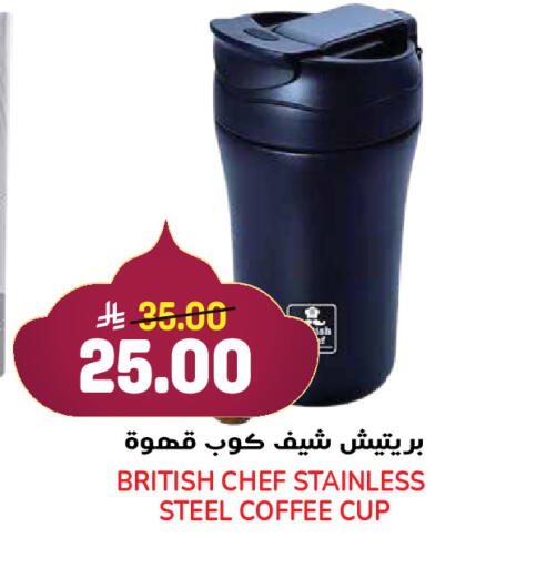 available at Grand Hyper in KSA, Saudi Arabia, Saudi - Jeddah
