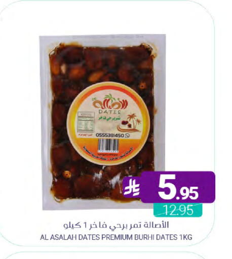 available at اسواق المنتزه in مملكة العربية السعودية, السعودية, سعودية - سيهات