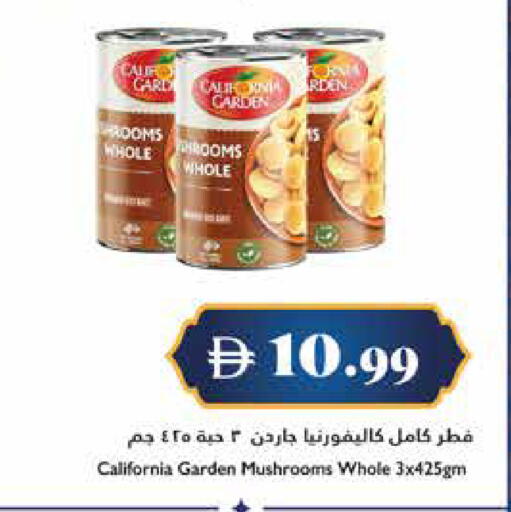 available at Trolleys Supermarket in UAE - Sharjah / Ajman