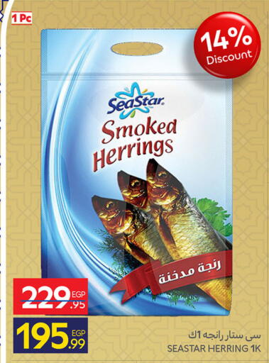 available at كارفور in Egypt - القاهرة