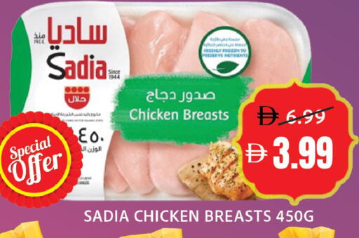 available at Leptis Hypermarket  in UAE - Al Ain