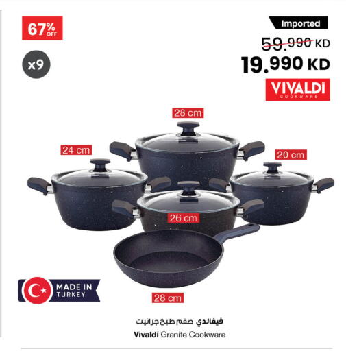 available at مركز سلطان in الكويت - مدينة الكويت
