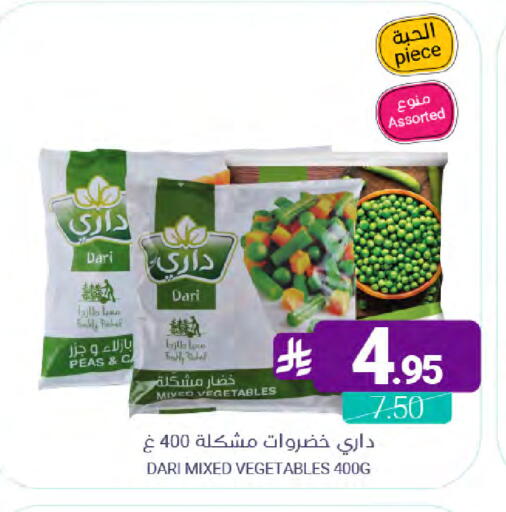 Peas available at اسواق المنتزه in مملكة العربية السعودية, السعودية, سعودية - سيهات