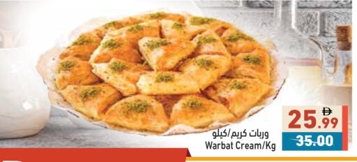 available at Aswaq Ramez in UAE - Ras al Khaimah