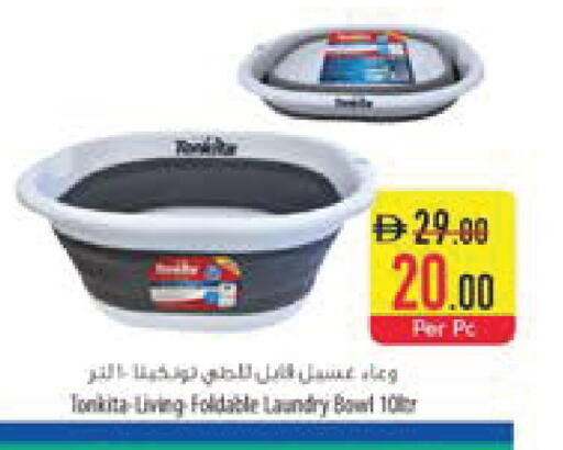 available at السفير ماركت in الإمارات العربية المتحدة , الامارات - أم القيوين‎