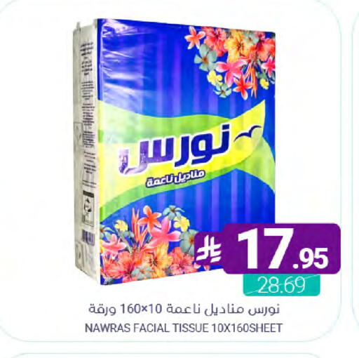 available at اسواق المنتزه in مملكة العربية السعودية, السعودية, سعودية - سيهات