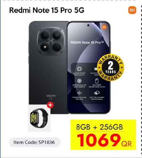 available at آي كونكت in قطر - أم صلال