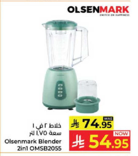 available at Kabayan Hypermarket in KSA, Saudi Arabia, Saudi - Yanbu