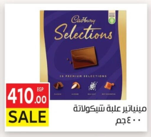 available at El Mahallawy Market  in Egypt - Cairo