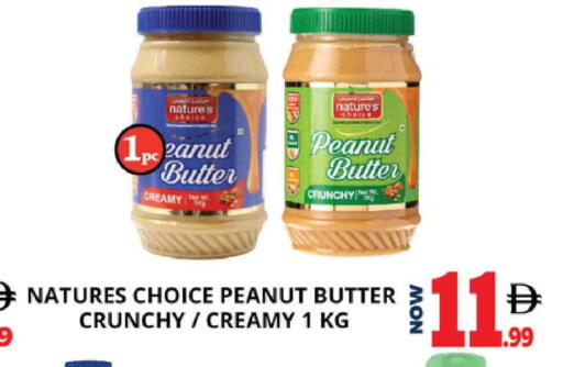 available at اكسبرس المدينة هايبرماركت in الإمارات العربية المتحدة , الامارات - أبو ظبي