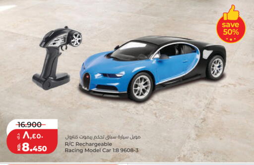 available at لولو هايبر ماركت in الكويت - مدينة الكويت