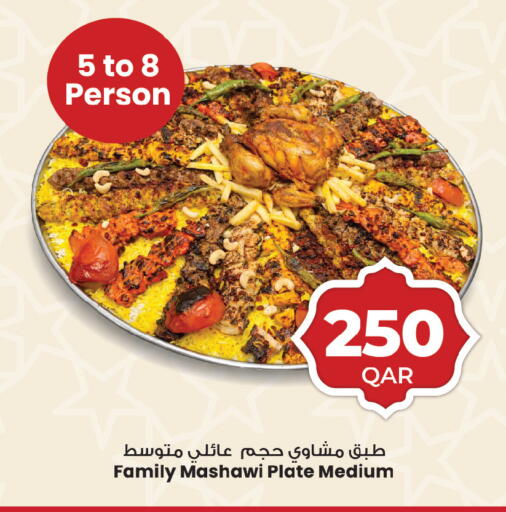 available at Ansar Gallery in Qatar - Al Rayyan