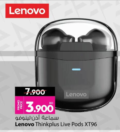 available at Ansar Gallery in Bahrain