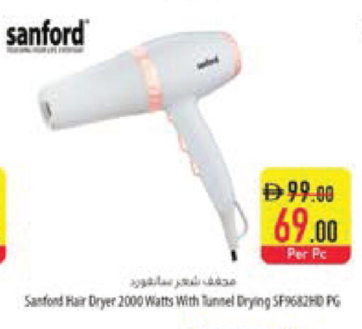 available at السفير ماركت in الإمارات العربية المتحدة , الامارات - ٱلْفُجَيْرَة‎