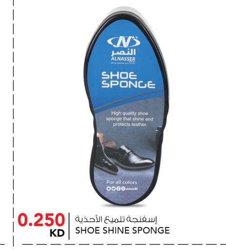 available at  ALNASSER HYPERMARKET in Kuwait - Ahmadi Governorate