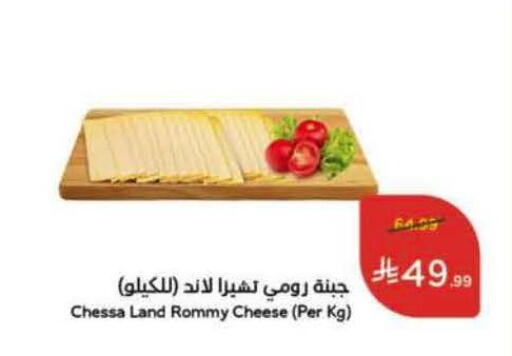 available at هايبر بنده in مملكة العربية السعودية, السعودية, سعودية - محايل